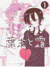 坂本日常 漫画改编动画封面